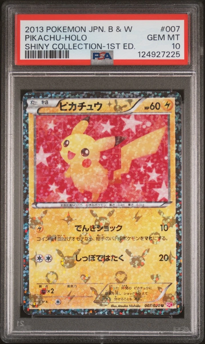 Pikachu 007/020 Shiny Collection | eBay