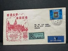 Hong Kong 1961 University Golden Jubilee on Private FDC