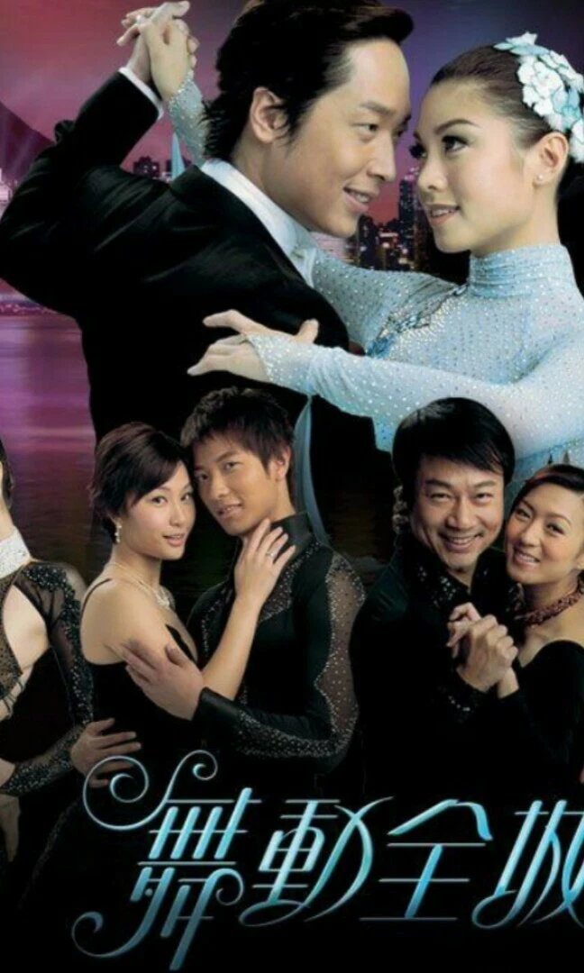 Steps 1 20 TVB Drama No eng sub