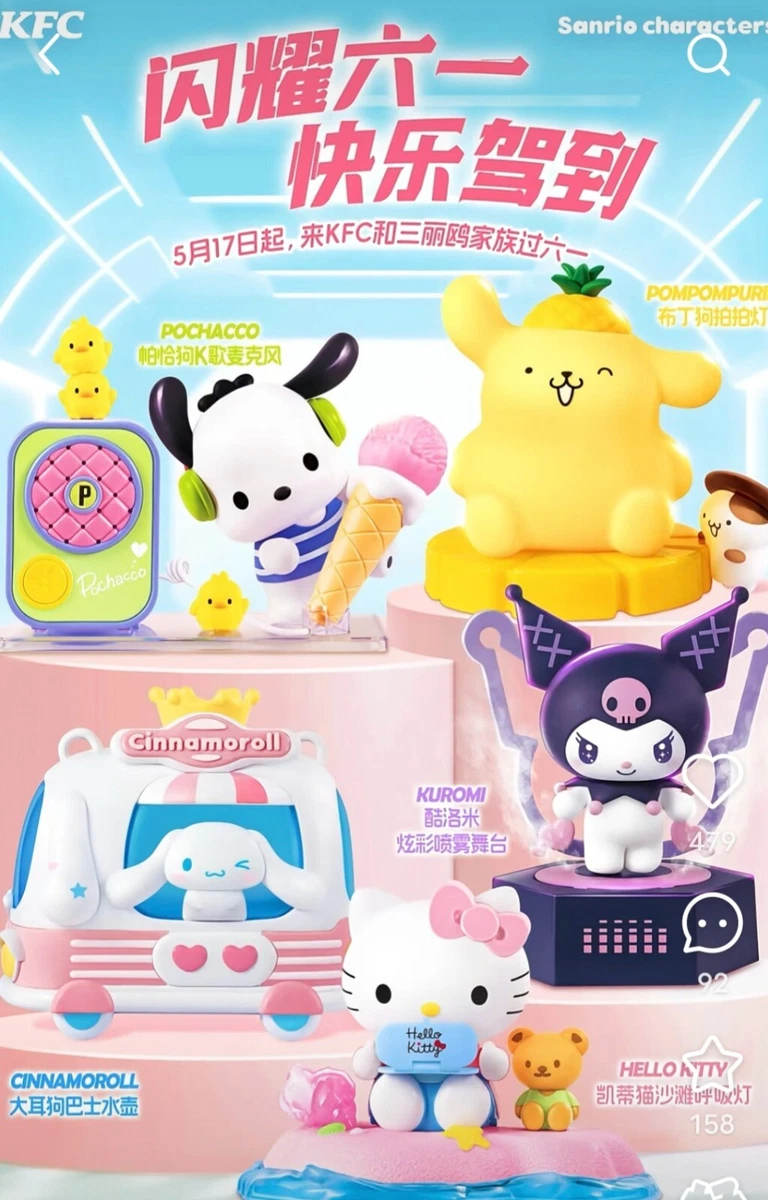 2025 KFC Children's Day Sanrio Characters Happy Meal Toys Kitty