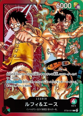 1 Box ONE PIECE CARD GAME STARTER DECK EX Luffy & Ace [ST-30] [JP