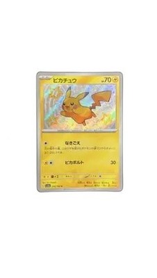 PSA 6 Pikachu 236/190 Shiny Treasure ex Pokemon Card Japanese | eBay