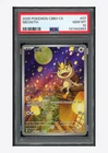 Pokemon PSA 10 Meowth AR 2025 02 07/07 Gem Pack Vol.3 S.Chinese #1