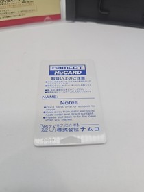 Galaga '88 [PC Engine] Japanese