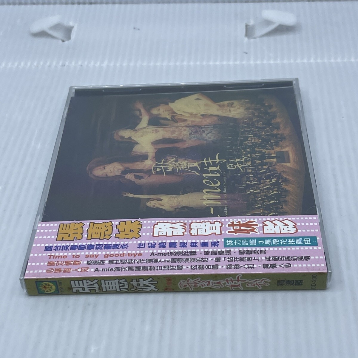 A-Mei Chang 張惠妹 Time To Say Goodbye Hong Kong Live (2000