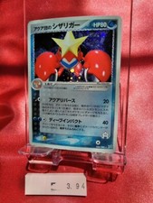 Pokemon Card Team Magma’s Crawdaunt 036/080 Japanese Holo 394