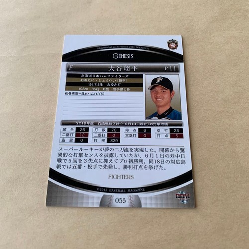 Shohei Ohtani 2013 BBM Rookie Card RC Premium Genesis Rare! Near Mint Japan - Picture 4 of 6