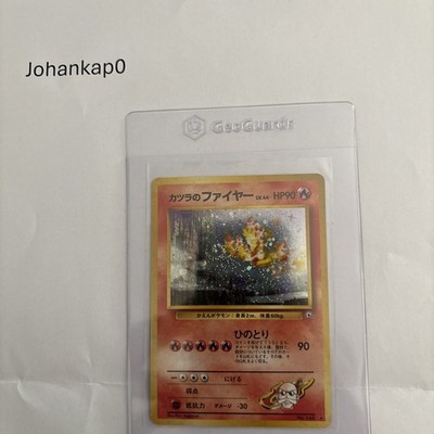 Pyros Lavados (G2) Swirl Challenge from the Darkness Japanisch Pokemon Karte