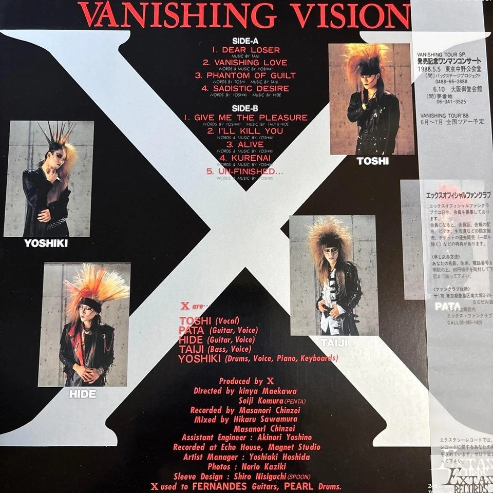 X Япония Исчезающее Видение LP 1988 EXL-001 Япония Оригинал с OBI Hide Yoshiki - Изображение 2 из 4