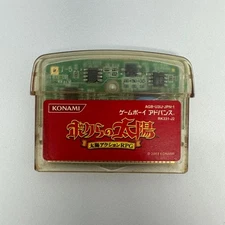 Our S Game Boy Advance Japanese