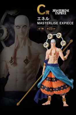 Ichiban Kuji One Piece The Greatest Battle MASTERLISE
