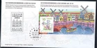 Hong Kong Stamp, 2002 AMPHILEX, FDC VF (412H-14)