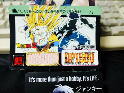 Dragon Ball Z Bandai Carddass Card Gohan #628 Japanese Retro