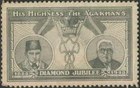 Diamond Jubilee  Label Of His Highness Aga Khan 1945 Rarely Found.