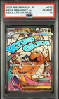 Pokemon Card Mega Dragonite ex MA 232/193 PSA 10 Mega Dream Japanese
