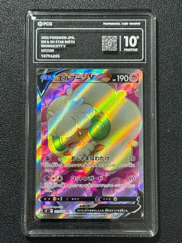 Pokemon PCG10+ WHIMSICOTT V S9 F 107/100 SR 2022 Japanese
