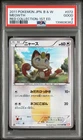 2011 POKEMON JAPANESE BLACK & WHITE RED COLLECTION 1ST EDITION #072 MEOWTH PSA 2