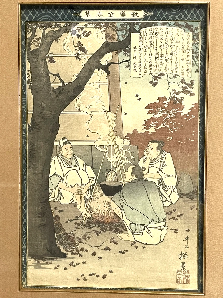 日本木刻版画| eBay