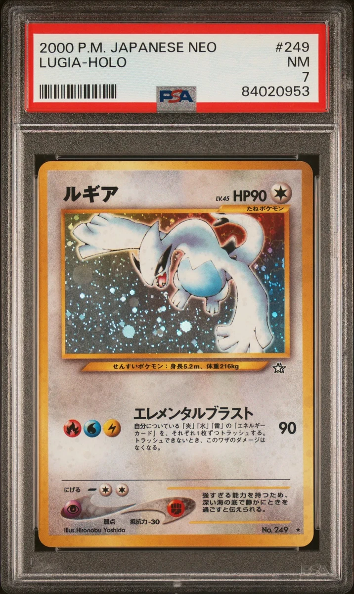 Lugia Pokémon TCG Individual Trading Card Games Holo Rare in