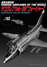 Famous Airplanes of the World No.162 : Yakovlev Yak-38 'FORGER' Book JAPAN