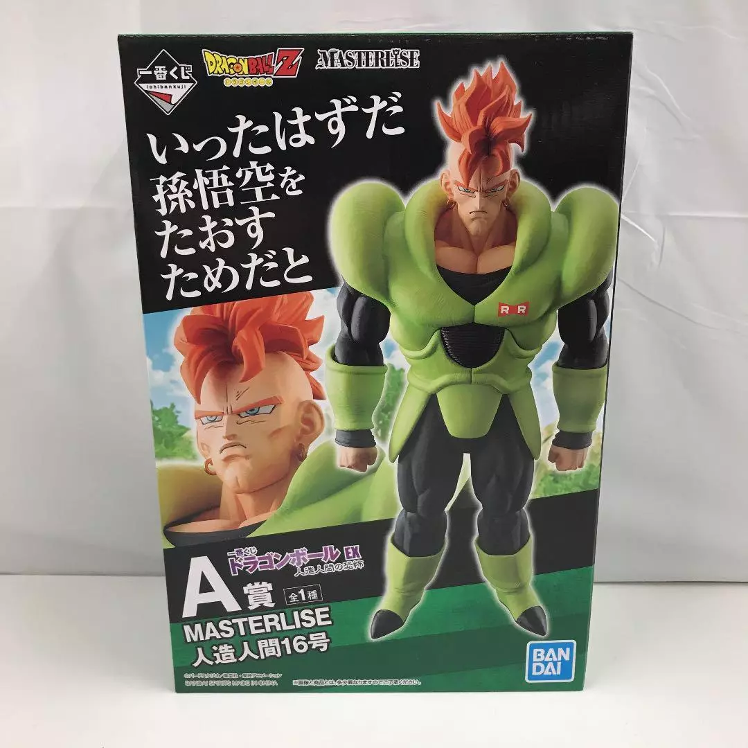 Dragon Ball Z - Figurine Android 16 - Ichibansho