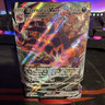 The Pokémon Company Eternatus VMAX Ultra Rare Holo 117/189 Darkness Ablaze EN