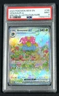 2023 POKEMON MEW EN VENUSAUR EX SPECIAL ILLUSTRATION RARE 198/165 PSA 9