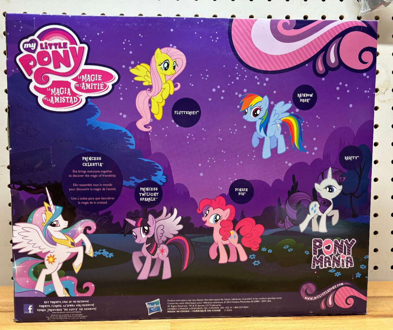 My Little Pony Friendship is Magic PONY MANIA Collection Toys R Us ...