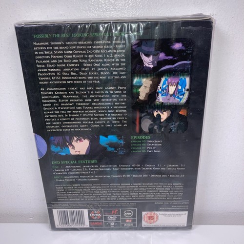 Ghost In The Shell DVD S.A.C Stand Alone Complex 2nd Gig Vol.2 Region 2 Manga - Picture 5 of 8