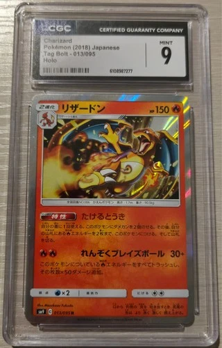 Charizard 013/095 Tag Bolt 2018 Japanese Holo CGC 9 Mint SM9 Pokemon