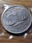 1 Troy Oz Silver Trade Unit .999 Round
