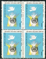 VIETNAM 1986 40 years United Nations 1 D multicolored U/M block of 4 COLOR SHIFT
