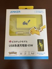 Anker 65W USB-C Rapid Charger Pikachu Model Yellow Japan Limited NEW Sealed