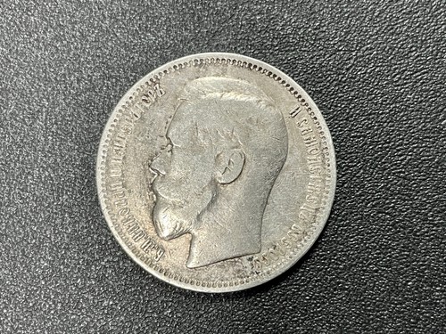 1 Rubel 1896 Russland – Nikolaus II – Silber 0,900 – Zarenreich – selten #202527