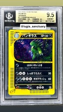 Tyranitar 071/087 Wind from the Sea for sale | eBay