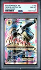 2016 POKEMON XY EVOLUTIONS #102 FULL ART/M BLASTOISE EX PSA 8