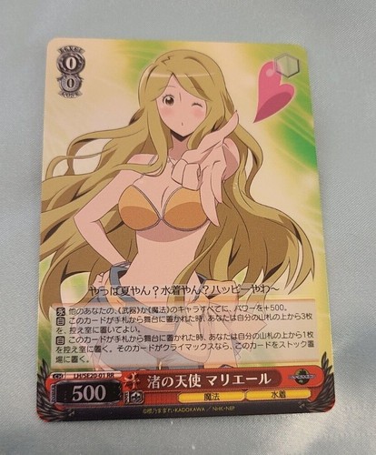 WeiB (Weiss) Schwarz Card Log Horizon Beach Angel Mariell JP RR (Foil)