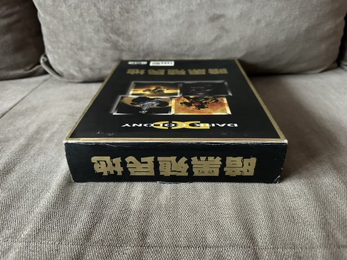 Dark Colony - Taiwanese Big Box Edition PC - Picture 3 of 9