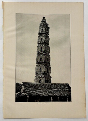 1901 Ningpo Ningbo Shi Pagoda Zhejiang China Photogravure Photograph - Picture 2 of 2