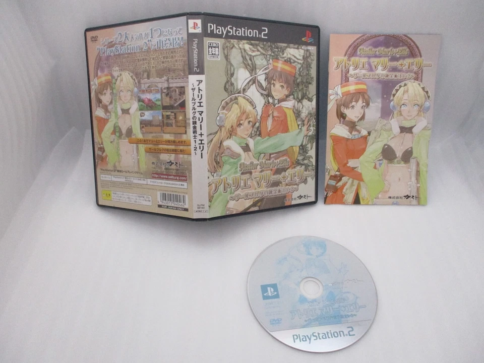 PS2 Atelier Marie + Elie, Lilie Plus, Judie, Viorate 5Games Japan import - Image 4 of 4