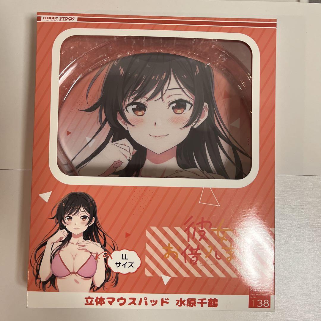 Rent-A-Girlfriend 3D Mouse Pad Chizuru Mizuhara From Japan | eBay