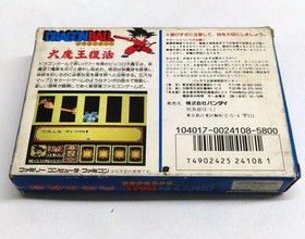 Dragon Ball Daimaou Fukkatsu Famicom Japan Used Game Cartridge