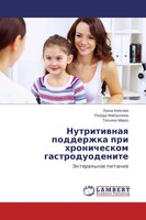 Nutritiwnaq Podderzhka Pri Hronicheskom Gastroduodenite Jenteral'noe Pitanie