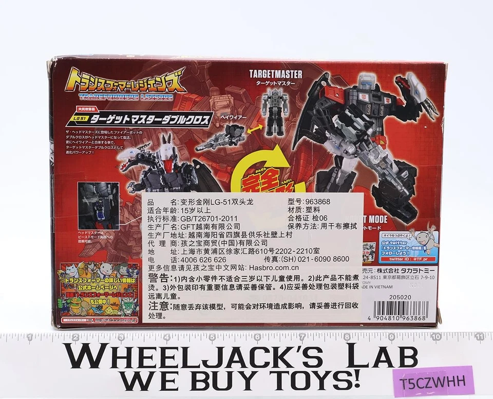 LG-51 Targetmaster Doublecross Transformers Legends Takara NEW SEALED - Image 3 of 4