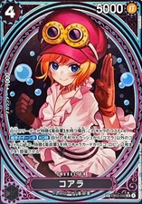 ONE PIECE Card Koala (SP Alt Art) EB03-042 SR   Heroines Edition Japanese