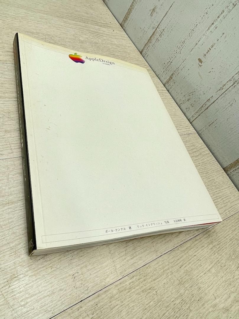 Apple Design 1998 The Work of The Apple Industrial Design Group