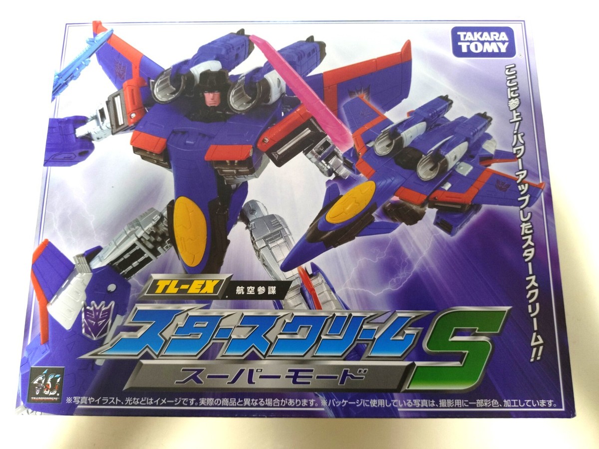 トランスフォーマーBEST OF STARSCREAMスタースクリーム