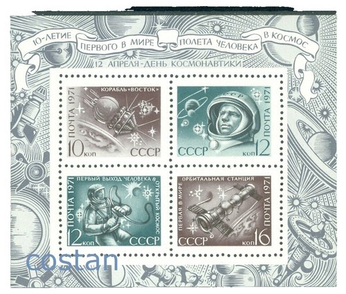 Mongolia 1985 Space Stamps Complete Set (1730-1736) - Unmounted Mint Never Hinged MNH Collector Stamps