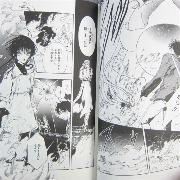 Gate Jieitai Kanochi Nite, Kaku Tatakaeri Vol.7 Comic Japan Anime Manga