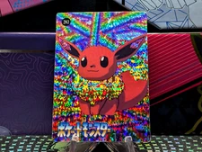 Pokemon Pocket Monsters Vending Prism Holo Vintage Sticker #282 EEVEE rare